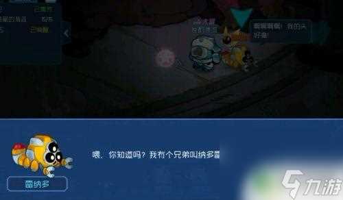 赛尔号星球大战怎么召唤纳多雷 赛尔号星球大战雷纳多打法攻略