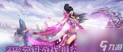 起点小说手游震撼来袭 开启小说世界的冒险之旅