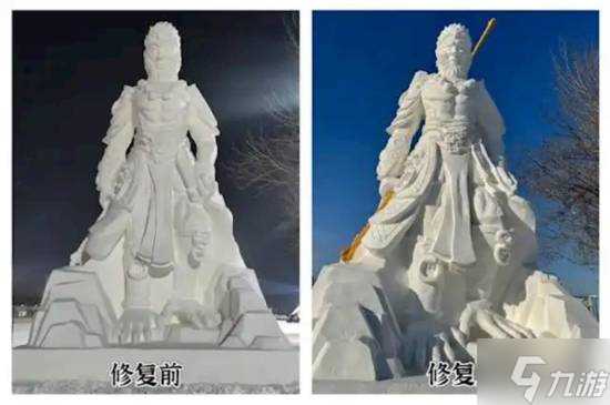 黑龙江佳木斯“黑悟空”雪雕“丑出圈” 修复后苹果肌变小