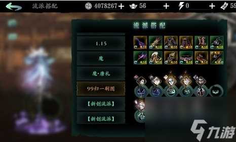 影之刃3唐门飞镖怎么得 影之刃3内容推荐