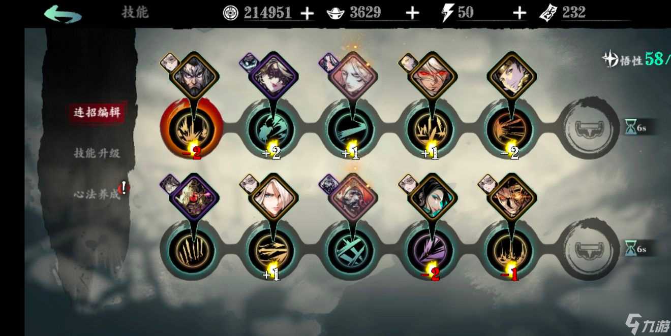 影之刃3唐门飞镖怎么得 影之刃3内容推荐