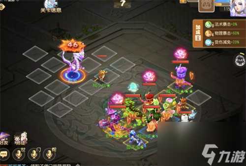 梦幻西游手游须弥幻境蛟龙怎么打 梦幻西游手游须弥幻境蛟龙打法攻略