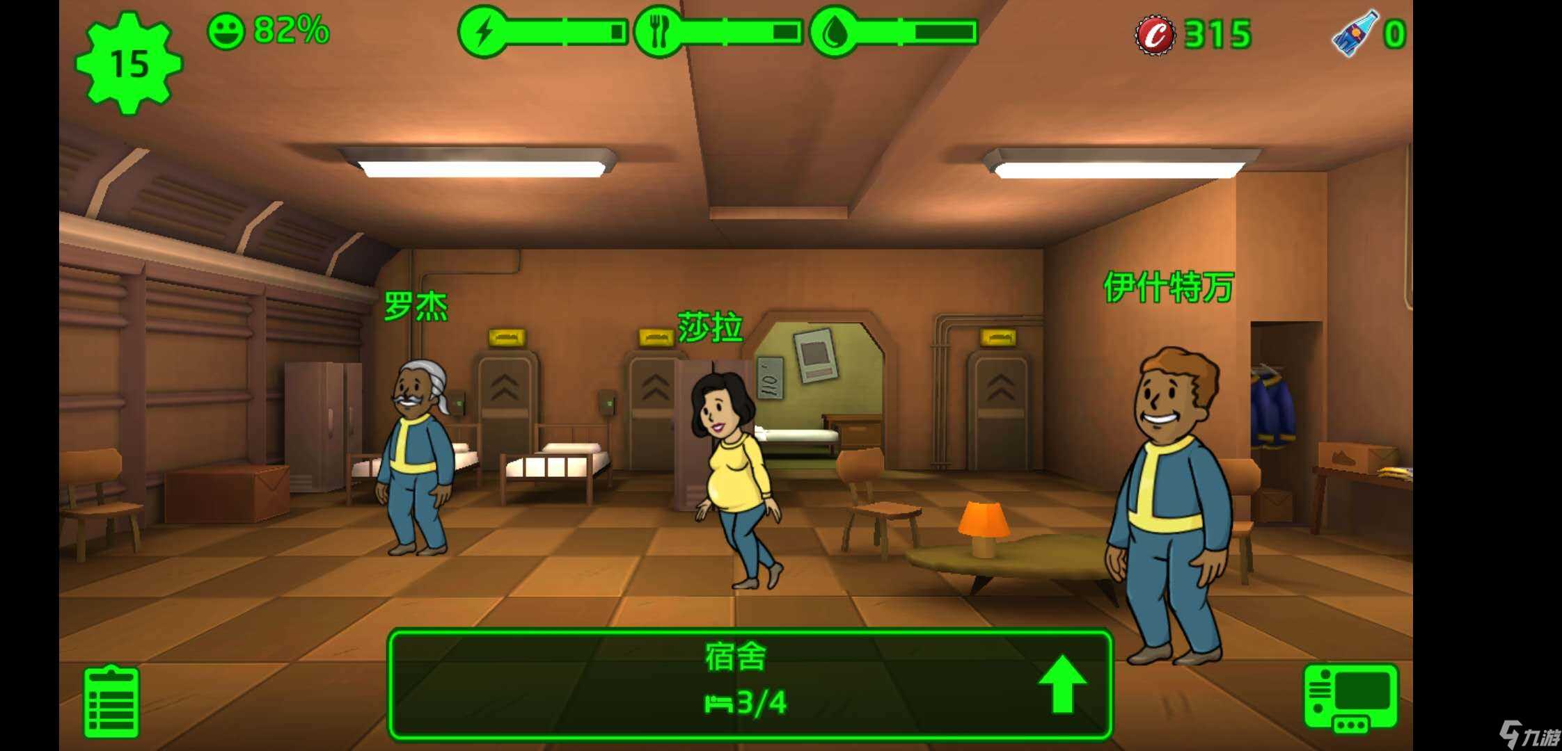 辐射避难所居民变少了怎么办 辐射避难所内容介绍