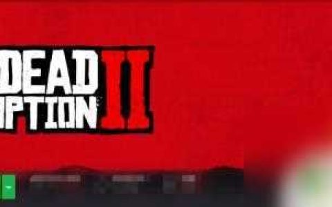 荒野大镖客2怎么切换武器 荒野大镖客2怎么解锁新武器