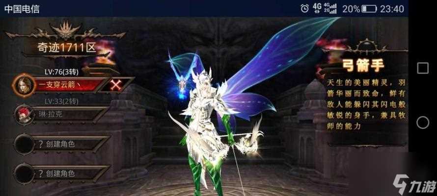 弓箭手该用弓还是弩 全面对比