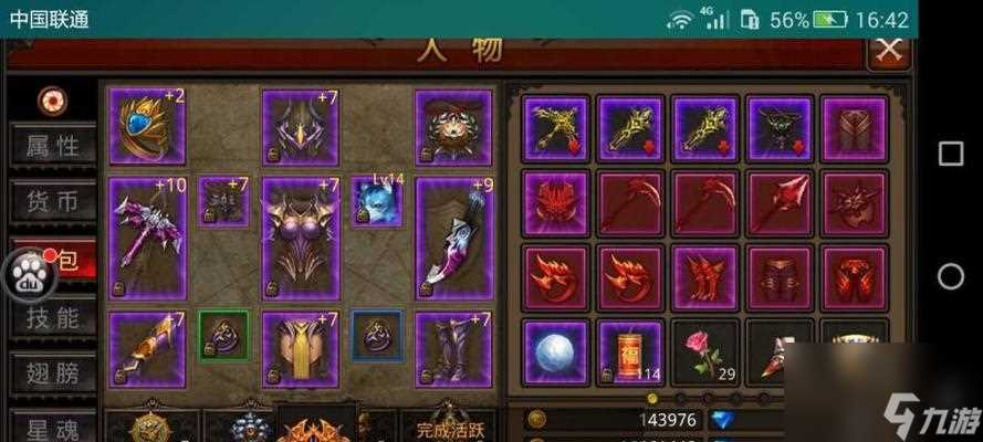 弓箭手该用弓还是弩 全面对比