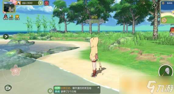 《小森生活》海岛前往方法