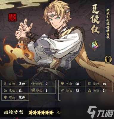 天地劫手游召祐魂石选择攻略 怎么正确选择召祐魂石提升战力