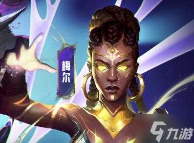 金铲铲之战6费卡怎么出装 6费卡出装推荐