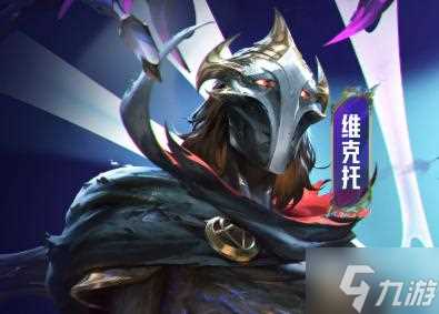 金铲铲之战6费卡怎么出装 6费卡出装推荐