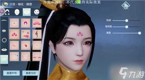 浮生为卿歌怎么捏出好看的脸 浮生为卿歌捏出好看的脸方法