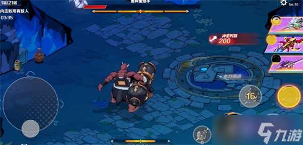 刃境魔种重炮手boss怎么打-刃境魔种重炮手boss打法教程