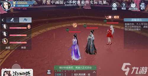 浮生为卿歌怎么添加跨服好友 浮生为卿歌跨服好友添加方法