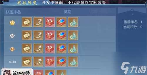 浮生为卿歌怎么添加跨服好友 浮生为卿歌跨服好友添加方法