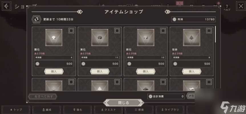 尼尔机械纪元有什么实用技巧 尼尔机械纪元攻略介绍