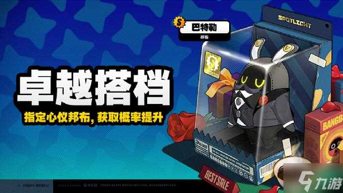 绝区零星见雅邦布选择怎么选 星见雅邦布选择攻略