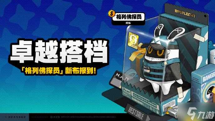 绝区零星见雅邦布选择怎么选 星见雅邦布选择攻略