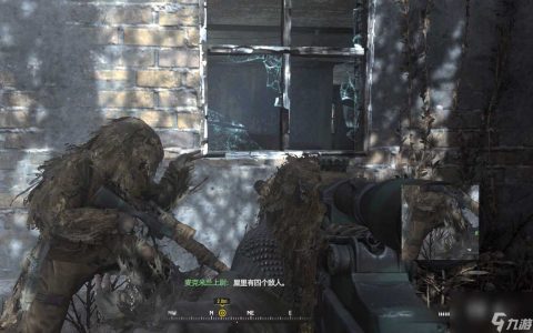 使命召唤4狙击关卡要怎么进 使命召唤4攻略推荐