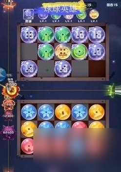 掌握球球英雄三阵容模式 踏上王者之路 打造完美阵容