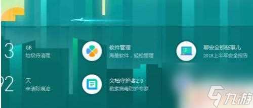 天天象棋怎么安装到电脑 天天象棋电脑版安装失败怎么办