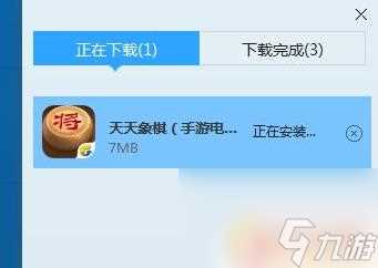 天天象棋怎么安装到电脑 天天象棋电脑版安装失败怎么办