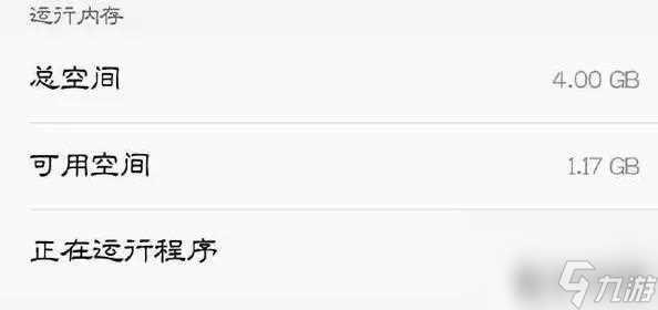 4g运行内存打王者卡吗 王者荣耀4g运存运行流畅吗