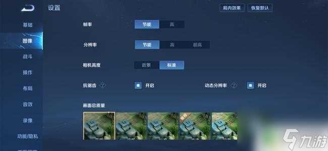 4g运行内存打王者卡吗 王者荣耀4g运存运行流畅吗