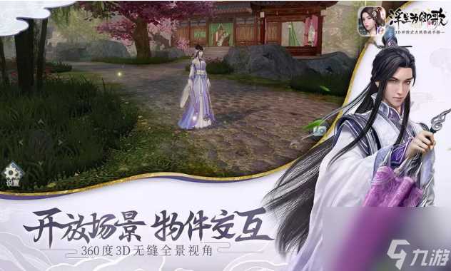 浮生为卿歌怎么获取华服碎片