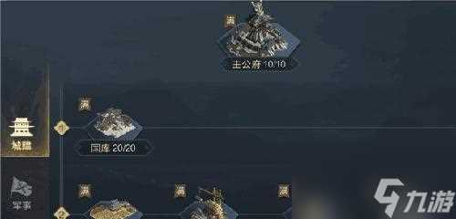 《鸿图之下水鬼队阵容攻略强度测评及技能加点详解》 打造无敌阵容