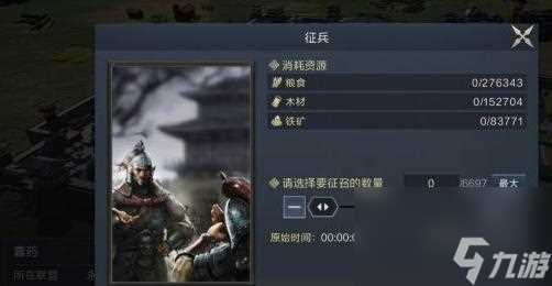 《鸿图之下水鬼队阵容攻略强度测评及技能加点详解》 打造无敌阵容