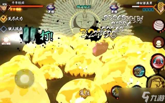 火影忍者手游佩恩天道怎么连招 火影忍者内容推荐