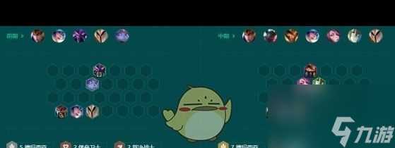 金铲铲之战阵容推荐攻略 金铲铲之战内容介绍