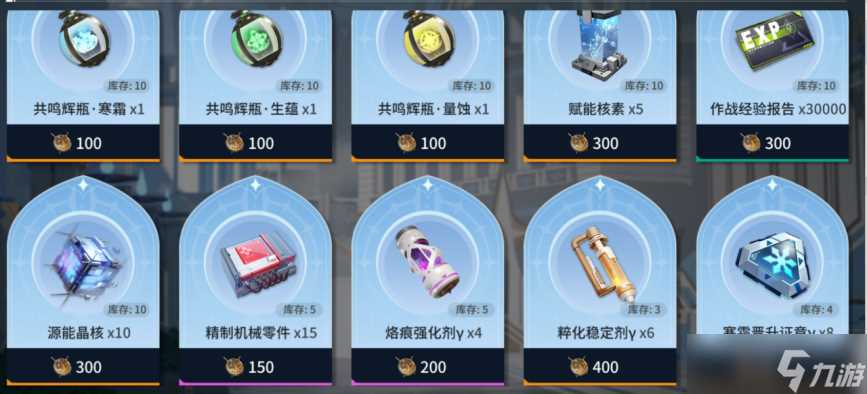 锚点降临锚点玩家应该知道的资源本刷取攻略