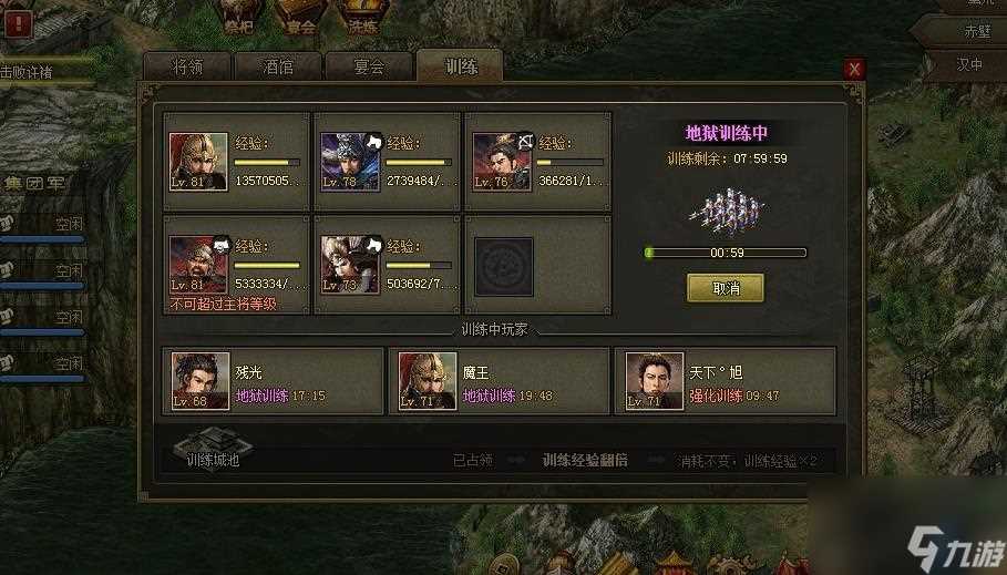 攻城掠地洗练次数怎么弄 攻城掠地攻略详情