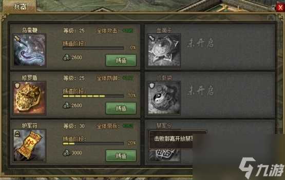 攻城掠地洗练次数怎么弄 攻城掠地攻略详情