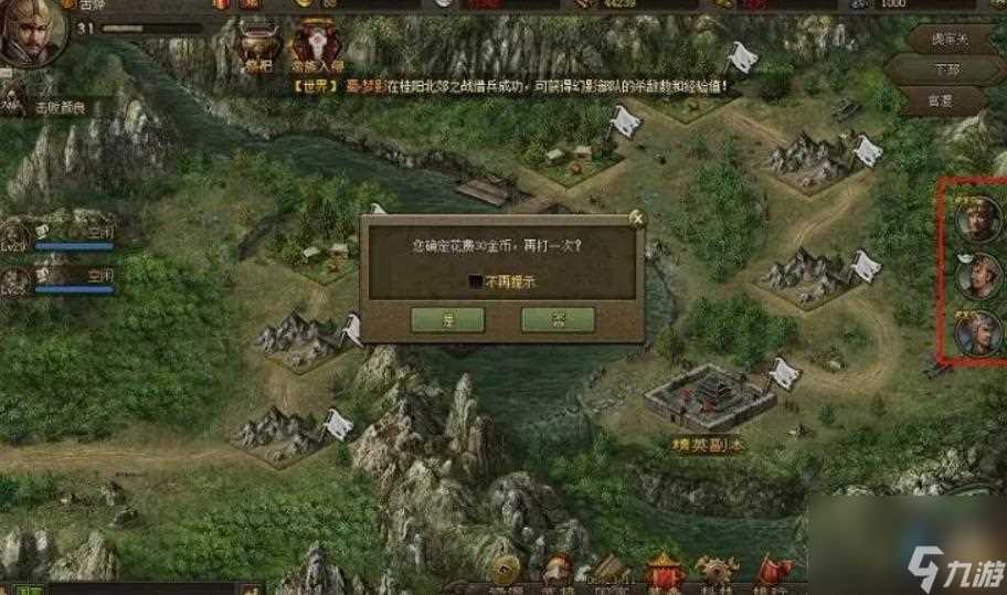 攻城掠地洗练次数怎么弄 攻城掠地攻略详情