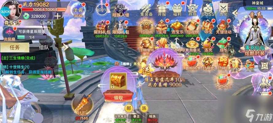 《以青丘奇缘》哪个职业厉害 玩家实测告诉你