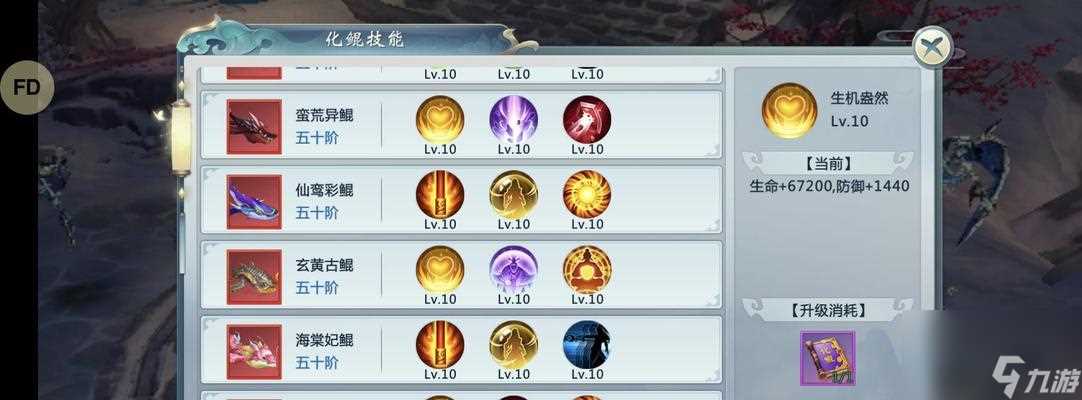 以青云传为例 怎么快速提升战力 从装备