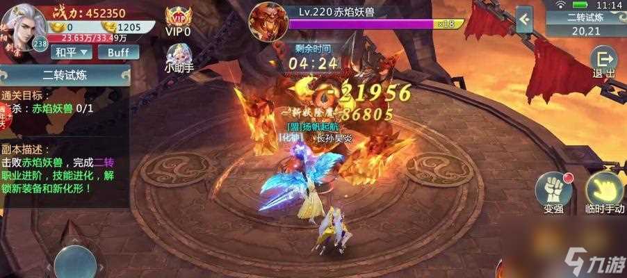 以青云传为例 怎么快速提升战力 从装备