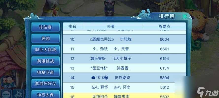 以青云传为例 怎么快速提升战力 从装备