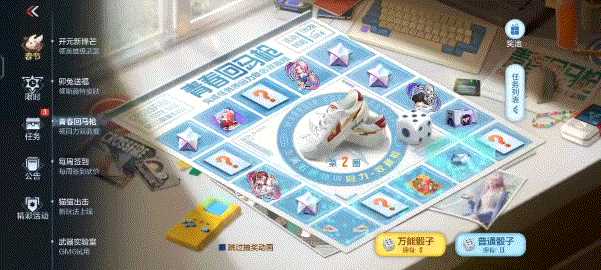 穿越火线-枪战王者青春汗水无极限，回力套装奋向前