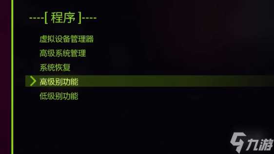 米塔miside第13章攻略