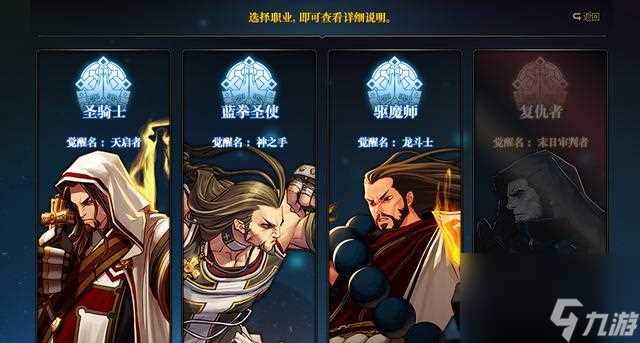 跨越星弧戴恩转职 什么好进阶职业选择推荐 探索星弧戴恩的无尽职业可能