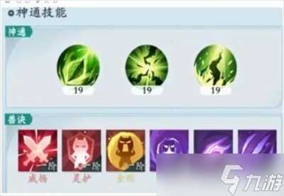 问剑长生灵兽攻略