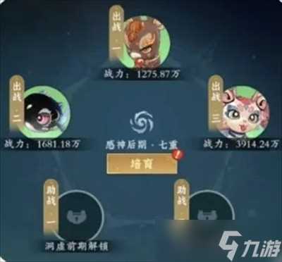 问剑长生灵兽攻略