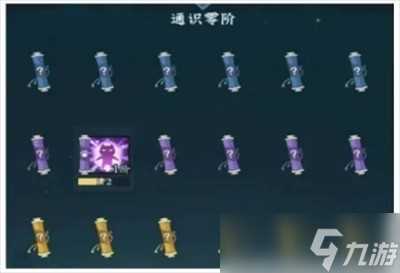 问剑长生灵兽攻略