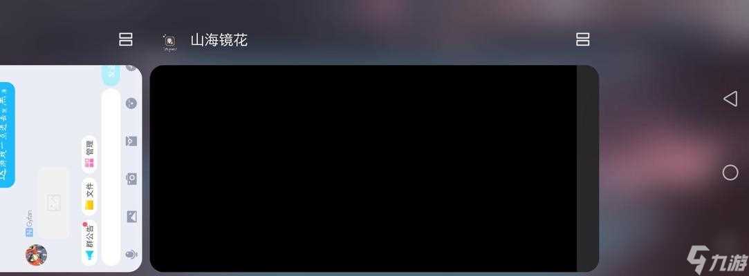 《怎么解决以山海镜花登录黑屏闪退问题》 针对山海镜花游戏黑屏闪退的解决方法及注意事项