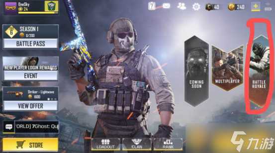 《使命召唤手游》生存模式在哪里攻略