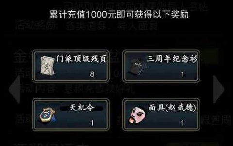 放置江湖特质檀香怎么获取 放置江湖攻略推荐