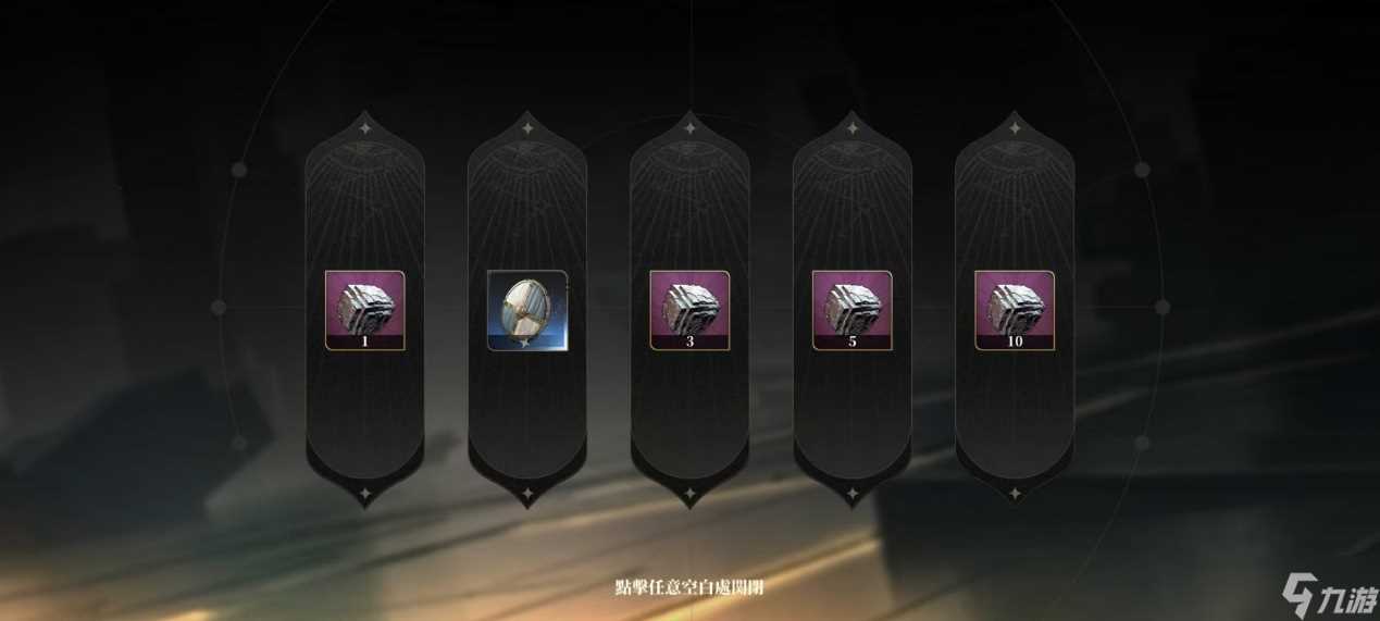 山海镜花龙子大人攻略 | 偃兵护形攻略-天真之主